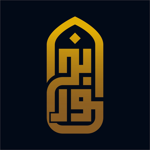 Bkhour-بخور app icon