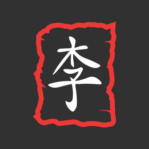 Lee's Chinese app icon