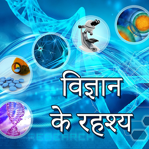 Science Facts app icon