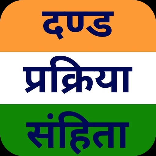 CrPC 1973 Hindi app icon