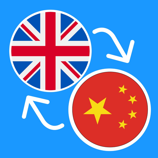 Chinese Language Learning • app icon