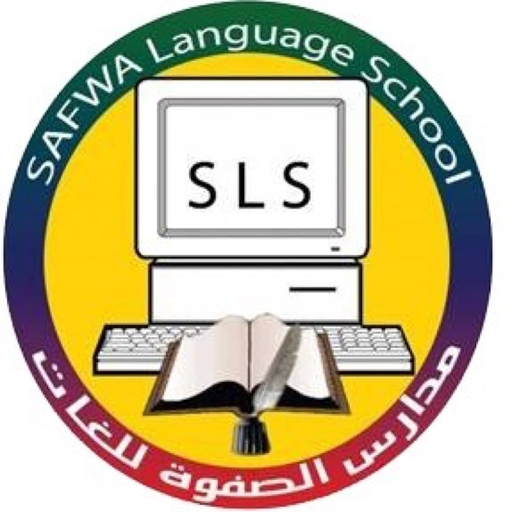 Al-Safwa PLS app icon