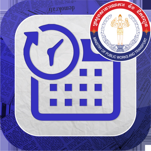 MPWT Calendar app icon