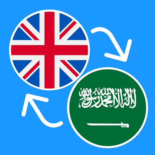 Arabic Language Learning Words app icon