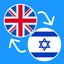 Hebrew Language Learning icon