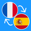 Spanish French Flashcards • icon
