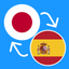 Learn Japanese & Spanish icon