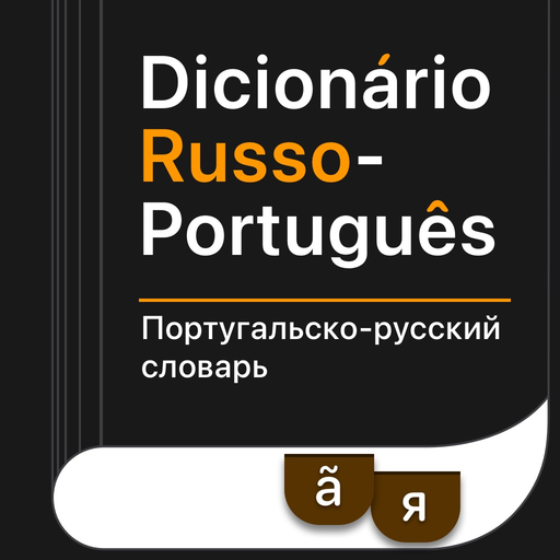 Dicionário Russo-Português app icon