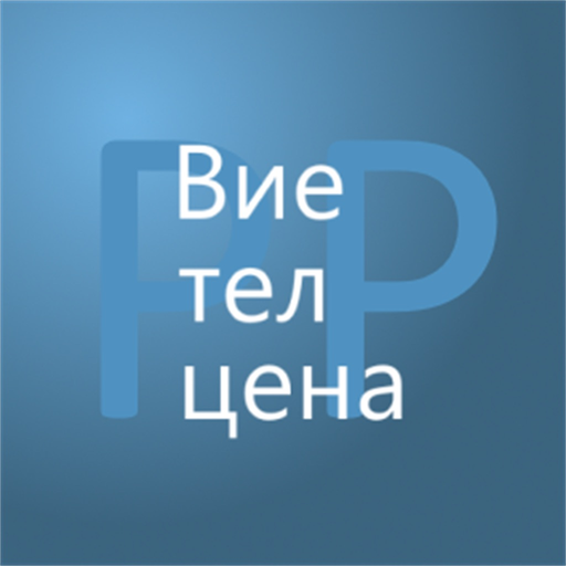 PickAPair Bulgarian - English app icon