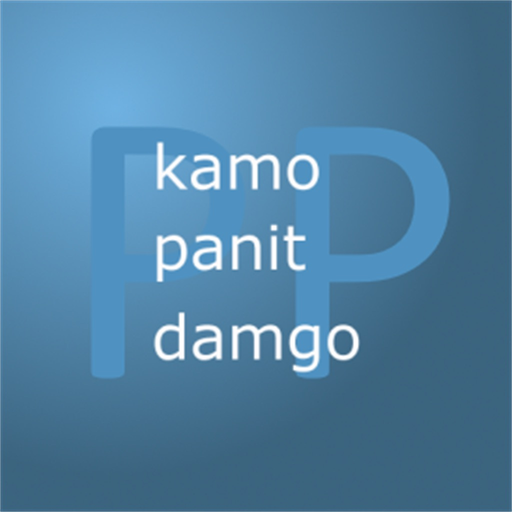 PickAPair Cebuano - English app icon