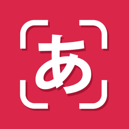 Japanese Translator Camera app icon