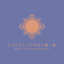 Mana・beauty-manabe- icon
