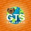 GTS 全球事業訓練系統 icon