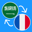 Learn Arabic & French icon