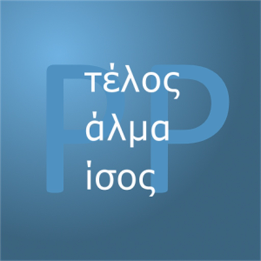 PickAPair Greek - English app icon