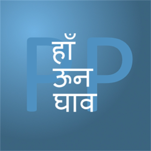 PickAPair Hindi - English app icon