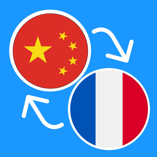 Learn Chinese & French app icon