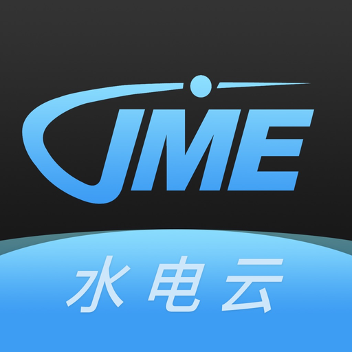 JME水电云 app icon