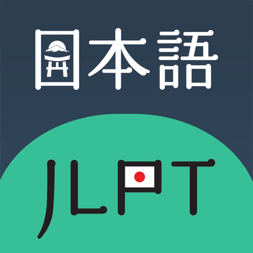 JLPT Test with AI Sensei app icon