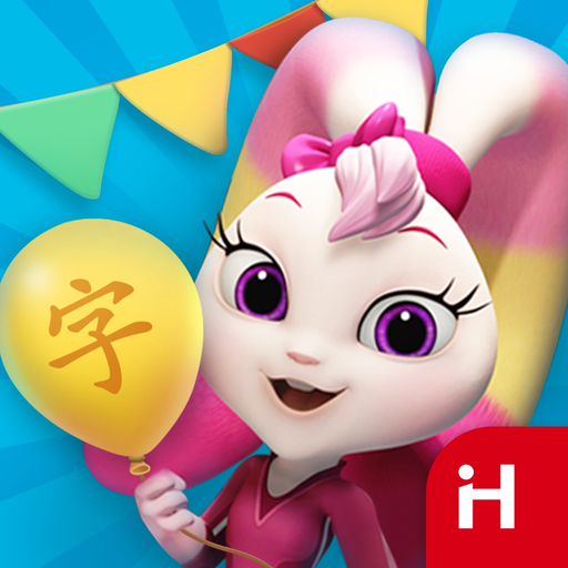 Goplay Chinese - Learn Chinese app icon