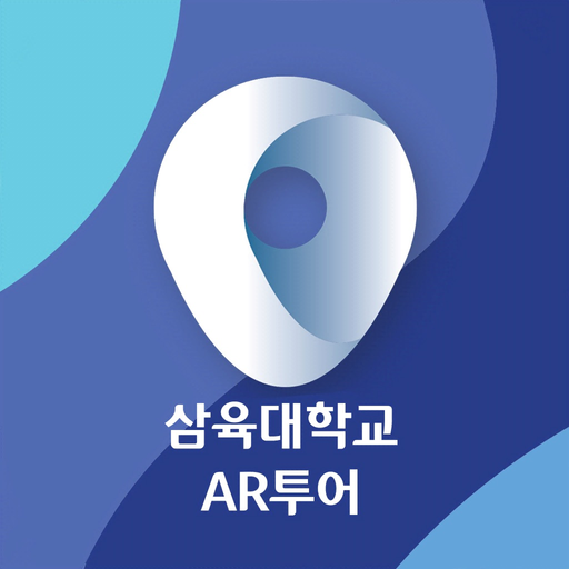Sahmyook University AR Tour app icon
