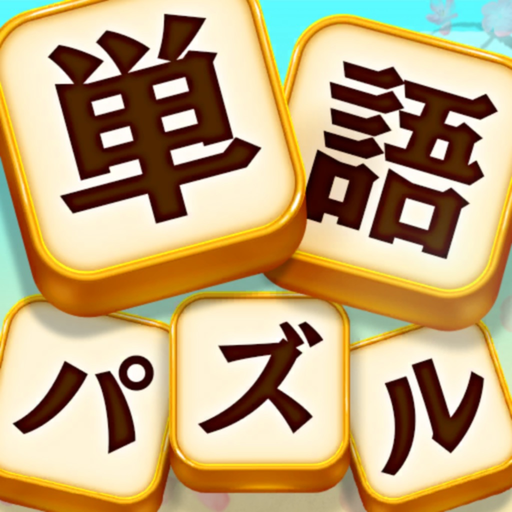 Words Block Puzzle app icon