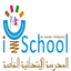 ISCHOOL icon