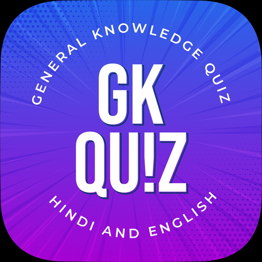 Quiz Bank - GK Trivia 2021 app icon