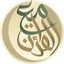 With the Quran - مع القرآن icon