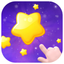 数星星 icon