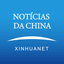 NOTÍCIAS DA CHINA icon