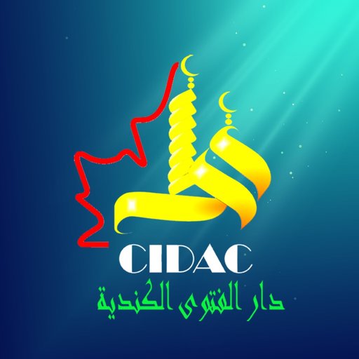 CIDAC app icon