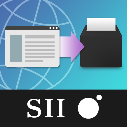 SII URL Print Agent app icon
