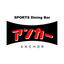 SPORTS Dining Bar アンカー icon