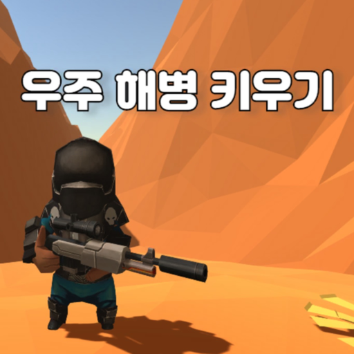 Mini Space Commando(Semi Idle) app icon
