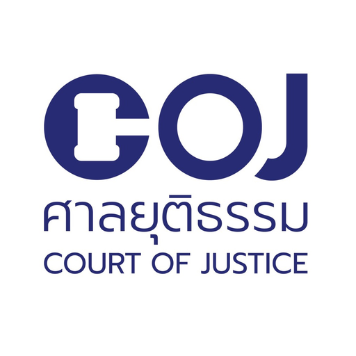 COJ App - ศาลยุติธรรม app icon