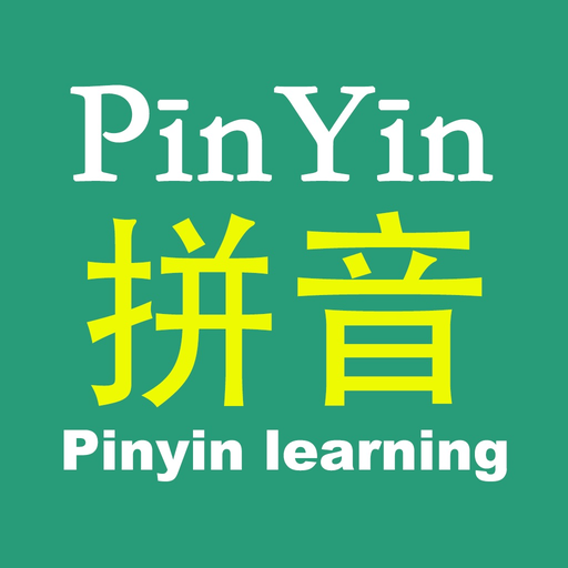 Pinyin-Learning Chinese Pinyin app icon