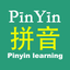 Pinyin-Learning Chinese Pinyin icon