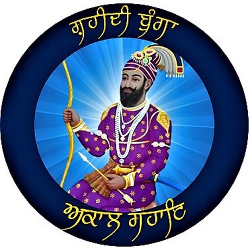 Sikhi Calendar app icon