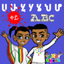 Lijoch - Learn Amharic & More icon