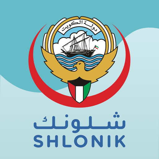 Shlonik - شلونك app icon