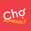 Cho | Казань icon