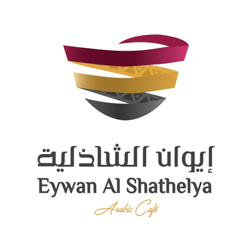 Shathelya | الشاذلية app icon