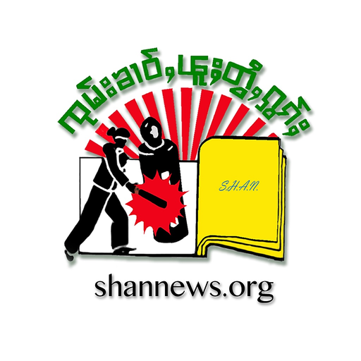 SHAN News (Official) app icon