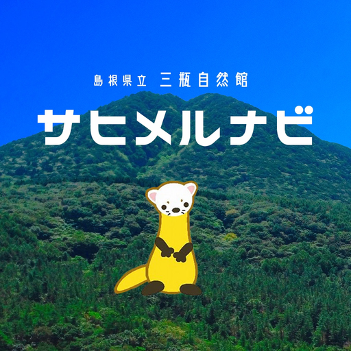 Sahimel Navi app icon