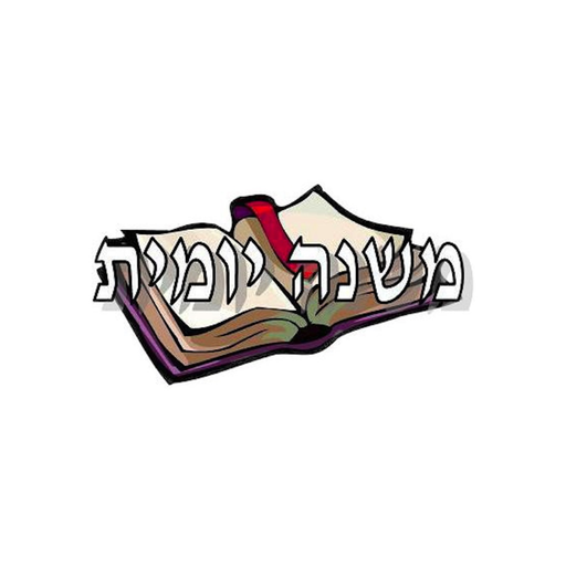 Mishnah Yomit app icon