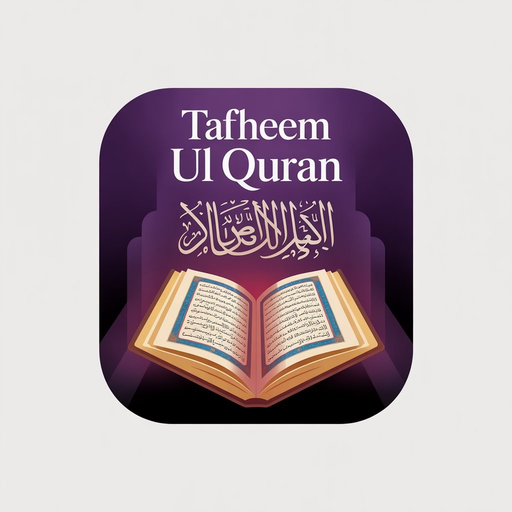 Tafheem-ul-Quran  - Tafseer app icon