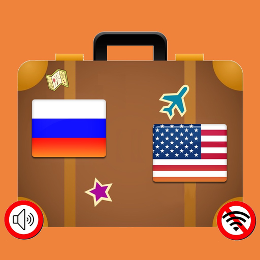 Russian, English? I GOT IT app icon