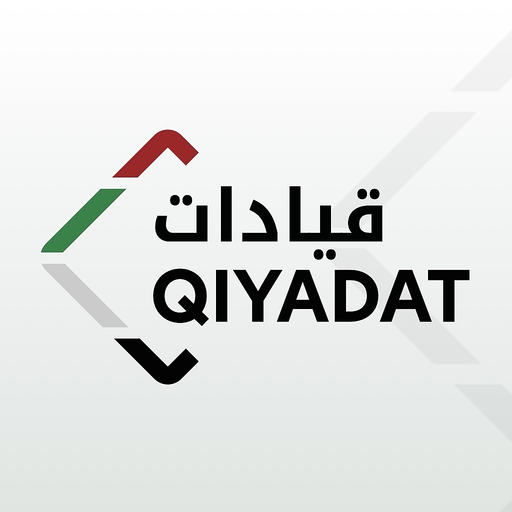 Qiyadat UAE app icon