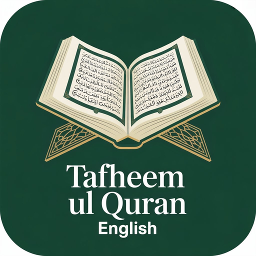 Tafheem ul Quran - English app icon
